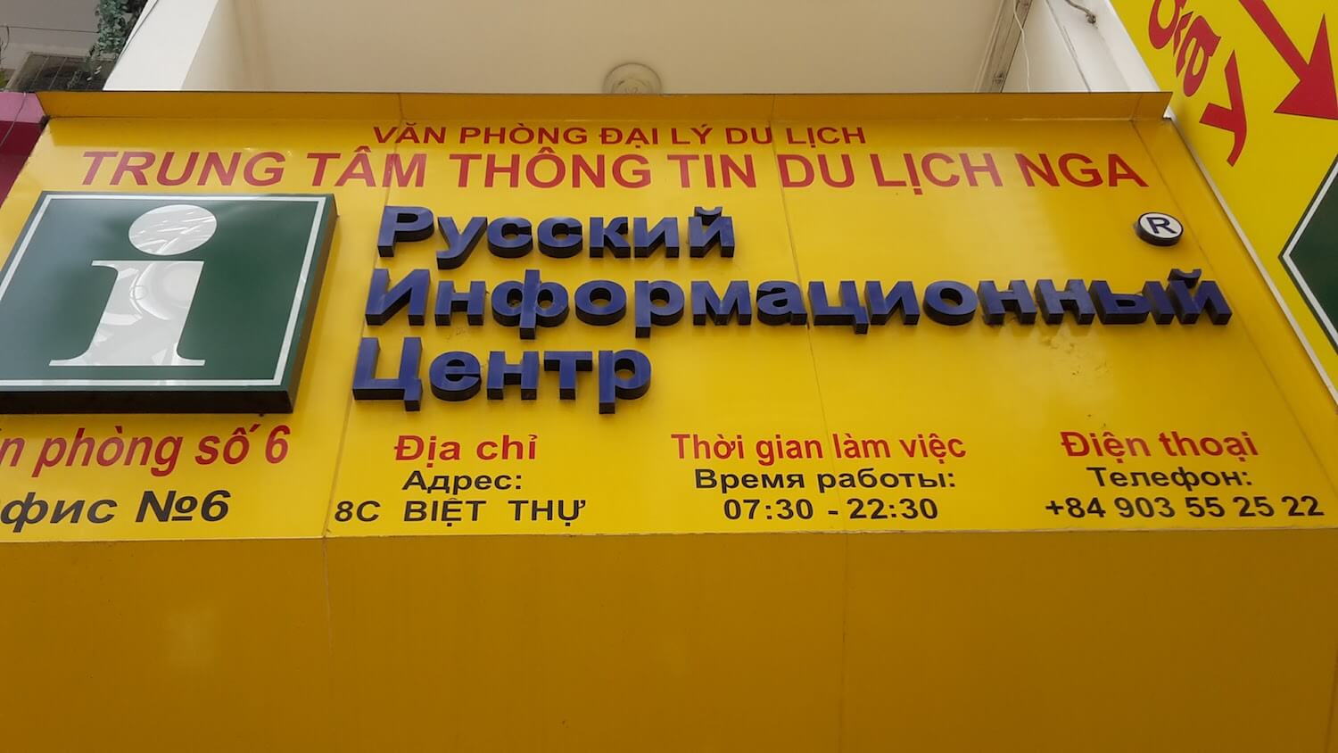 Panneau en russe à Nha Trang