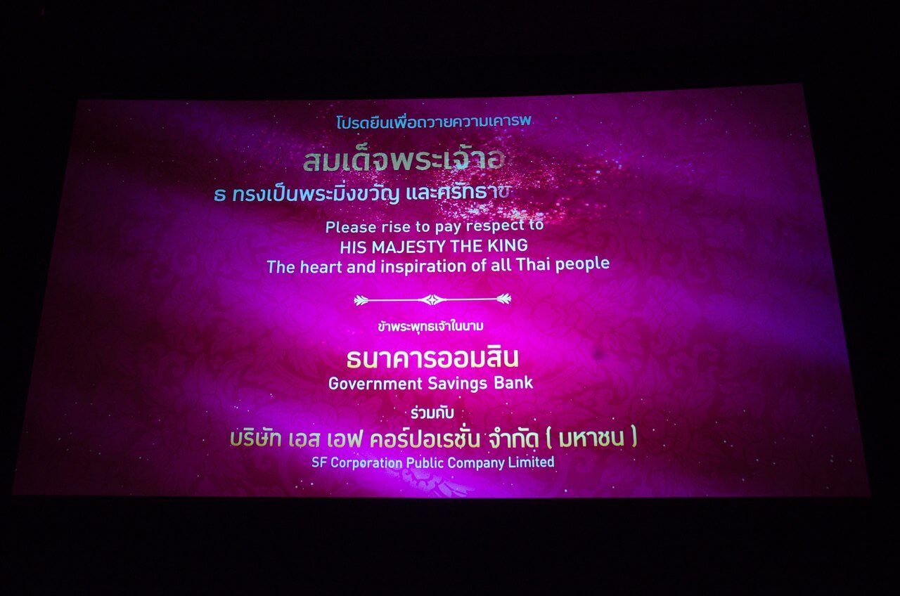 Écran pour l'hymne du roi au cinéma à Chiang Mai