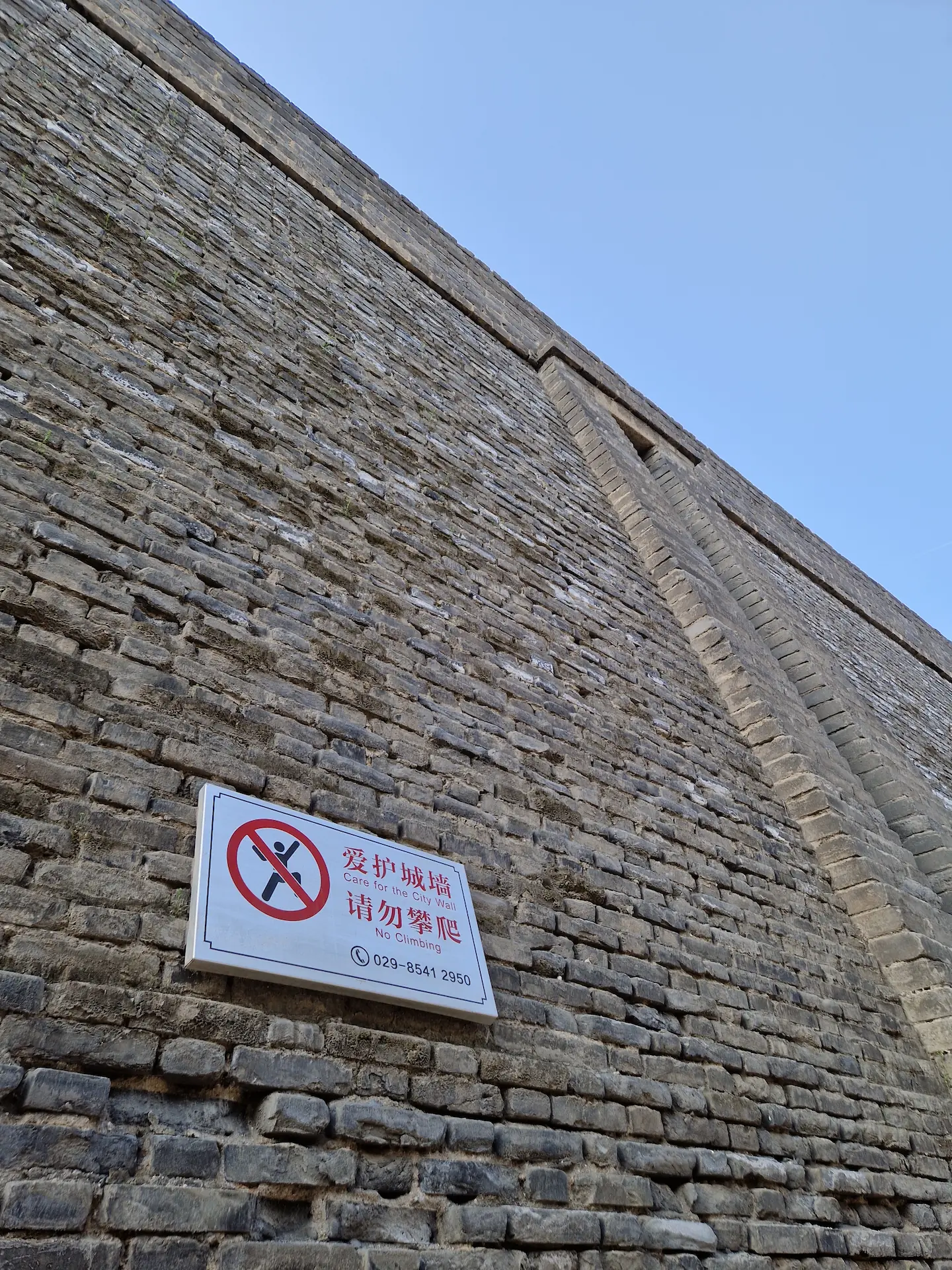 Rempart de Xi'an, un signe dit 'No climbing'