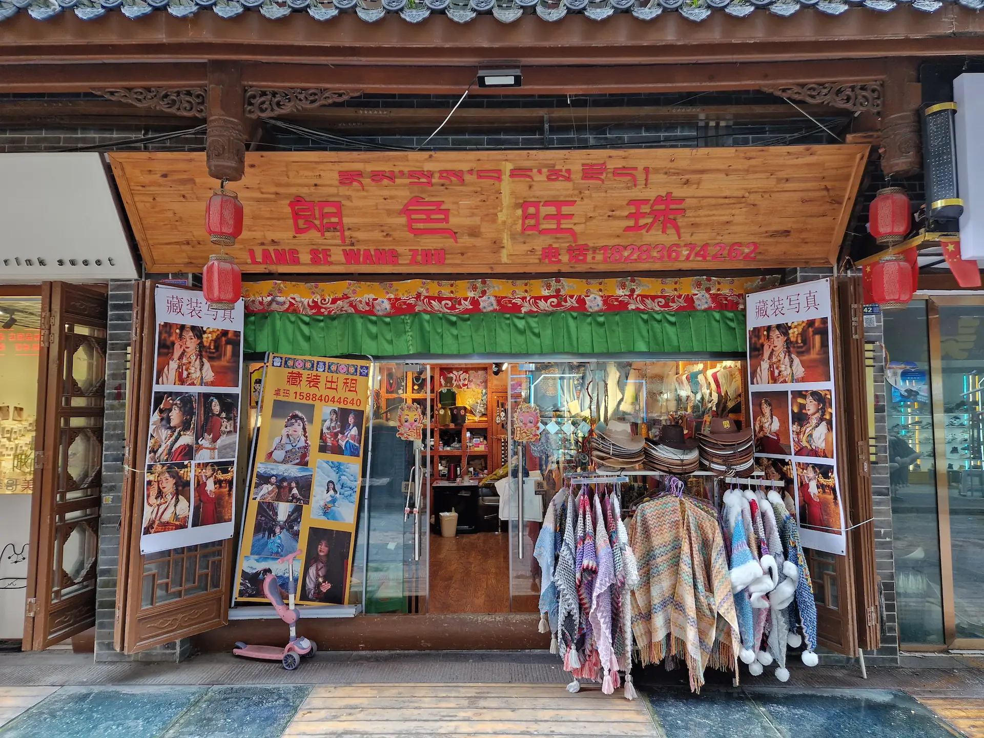 Devanture d'un magasin de locations d'habits tibétains, ponchos de laine et chapeaux de cowboy.