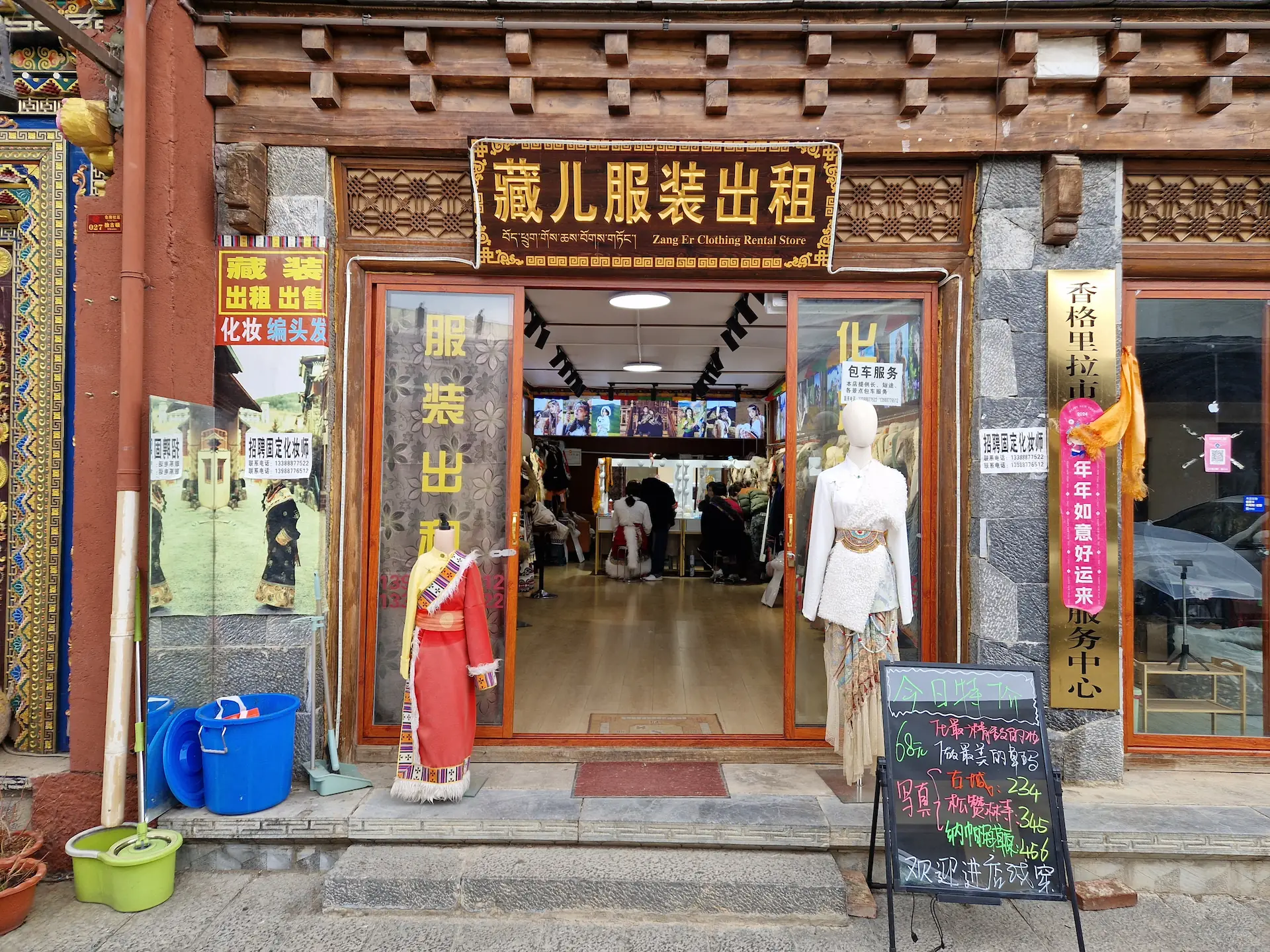 Un magasin de location d'habits tibétains.